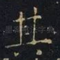其