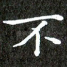 不