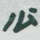 公