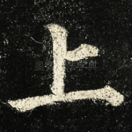 上
