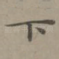 下