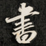 书