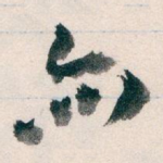 亦