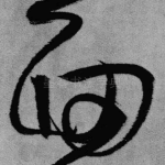 面