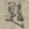 题