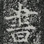 书