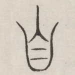 自