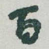 百