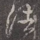 法