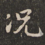 况