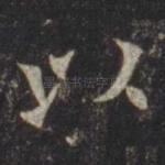 以