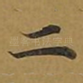 二