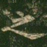 之