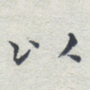 以