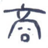商