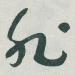 非