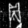 贞