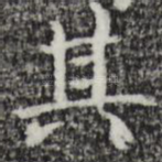 其
