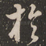 于