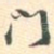 门