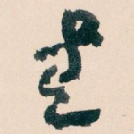 書
