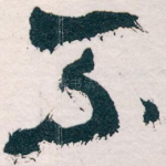 不
