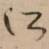 所