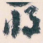 将