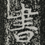 书