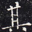 其