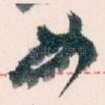 女