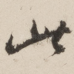 此