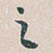之