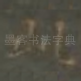 此