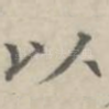 以