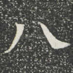八