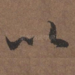 以