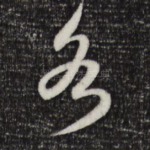 各