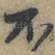 不