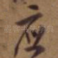 应