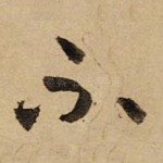 不