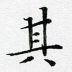 其