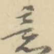 意