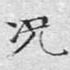 况