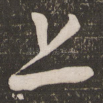 上