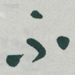 不