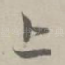 上