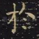 于