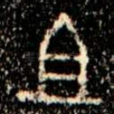 且