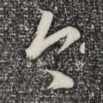 今